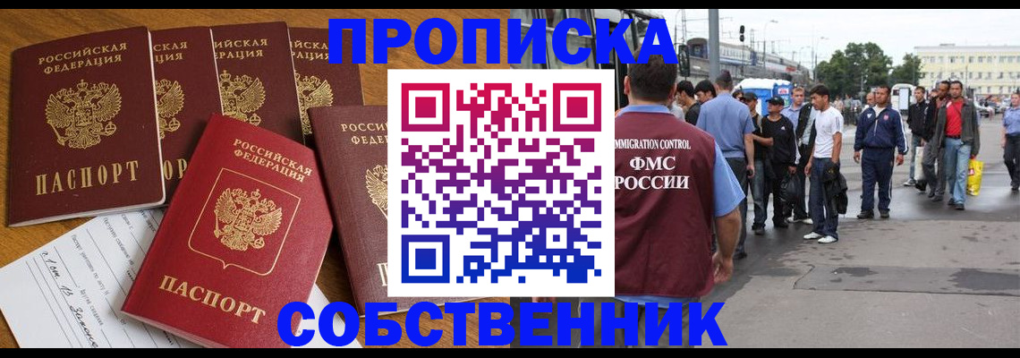 регистрация в Соликамске